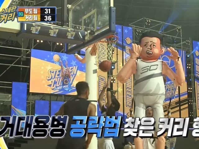 Watch: Curry drills half-court shot in bizarre basketball challenge