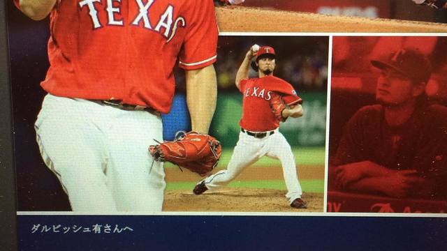 Rangers take out ad in Japanese newspaper to thank Darvish