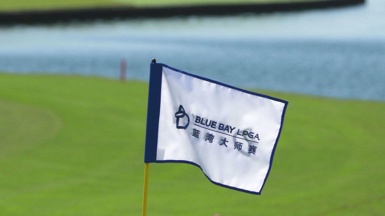 HAINAN ISLAND, CHINA - OCTOBER 26: General view of Jian Lake Blue Bay Golf Course ahead of the Blue Bay LPGA on October 26, 2015 in Hainan Island, China.