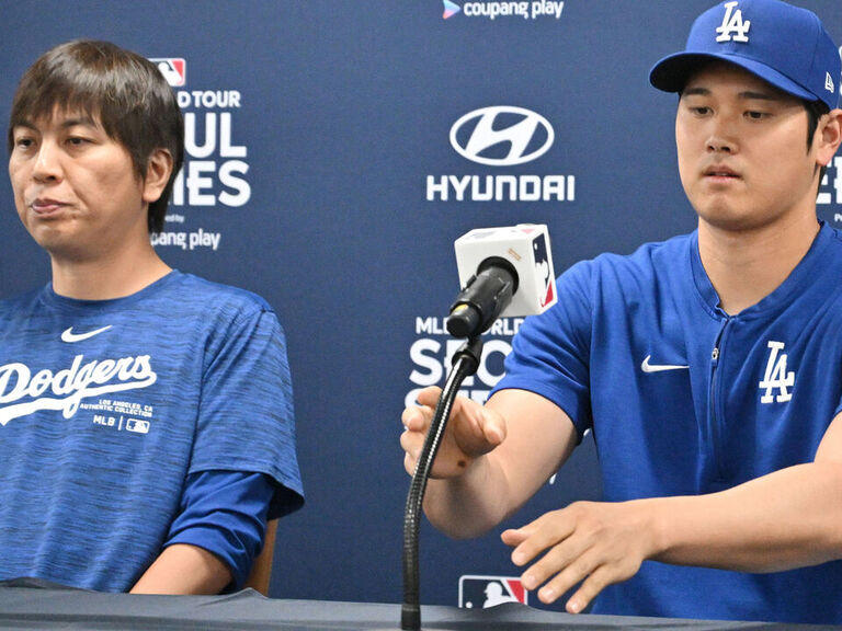 This Ohtani Lawsuit Could Change Everything: $240 Million At Risk! - ypsu8ry