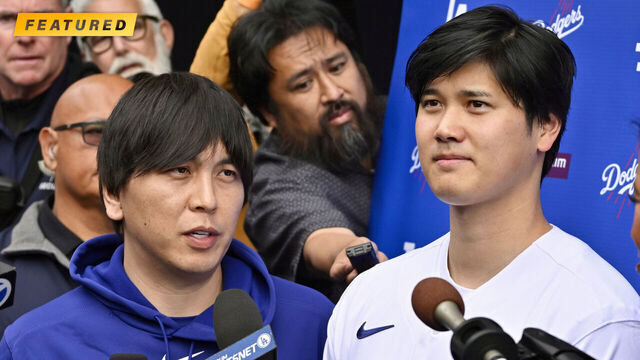 How to avoid being swindled like Ohtani